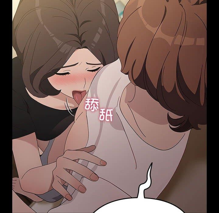 我家的赘婿大人第80話