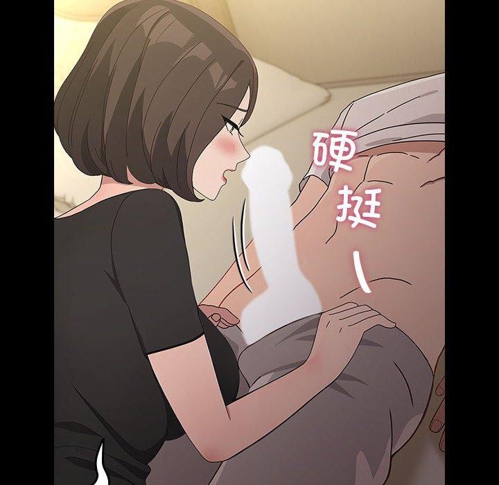 我家的赘婿大人第80話