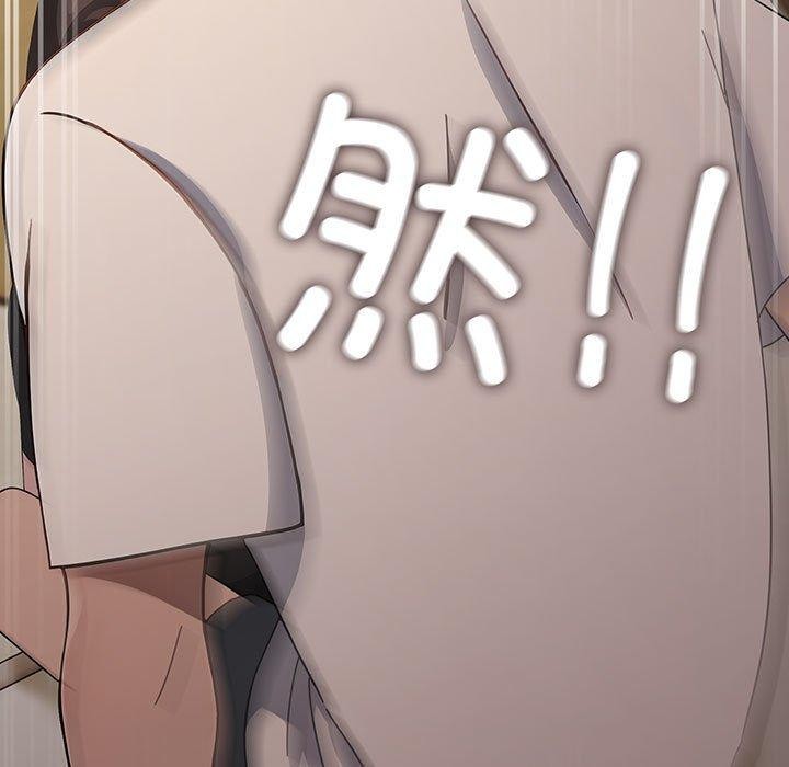 我家的赘婿大人第80話