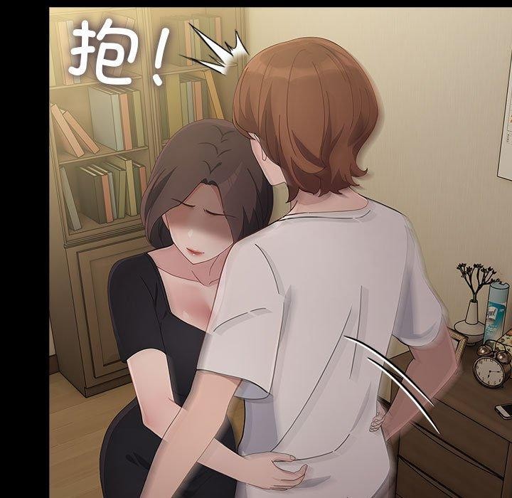 我家的赘婿大人第80話