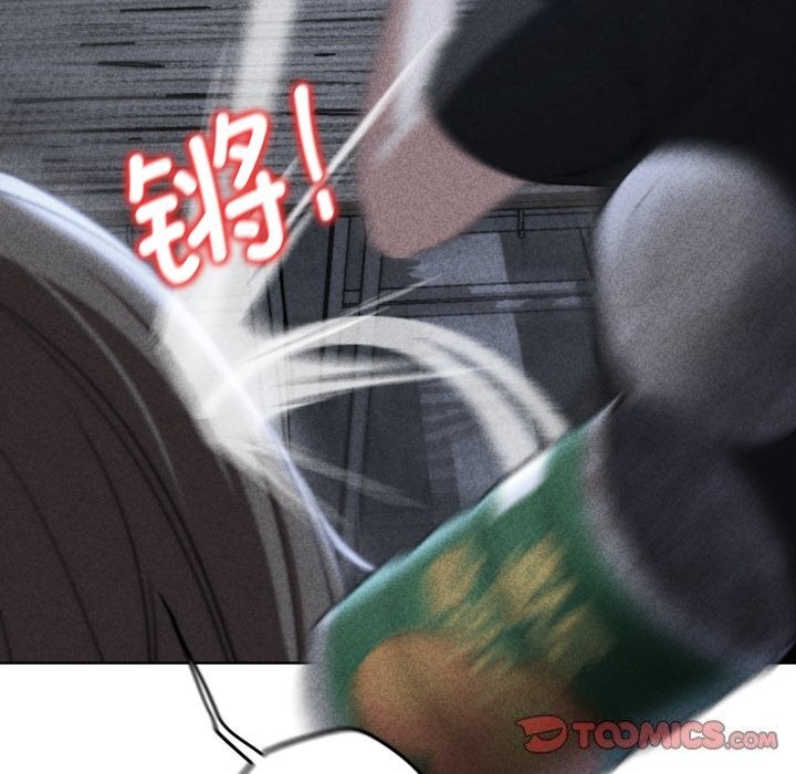 危险同学会第54話