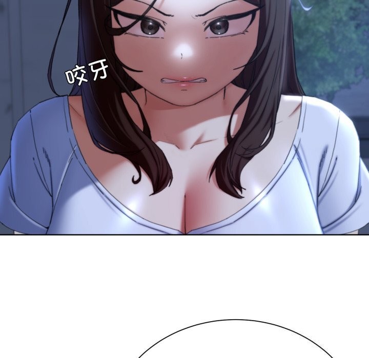 危险同学会第54話