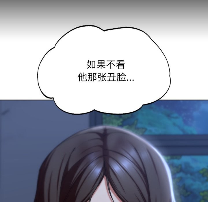 危险同学会第54話