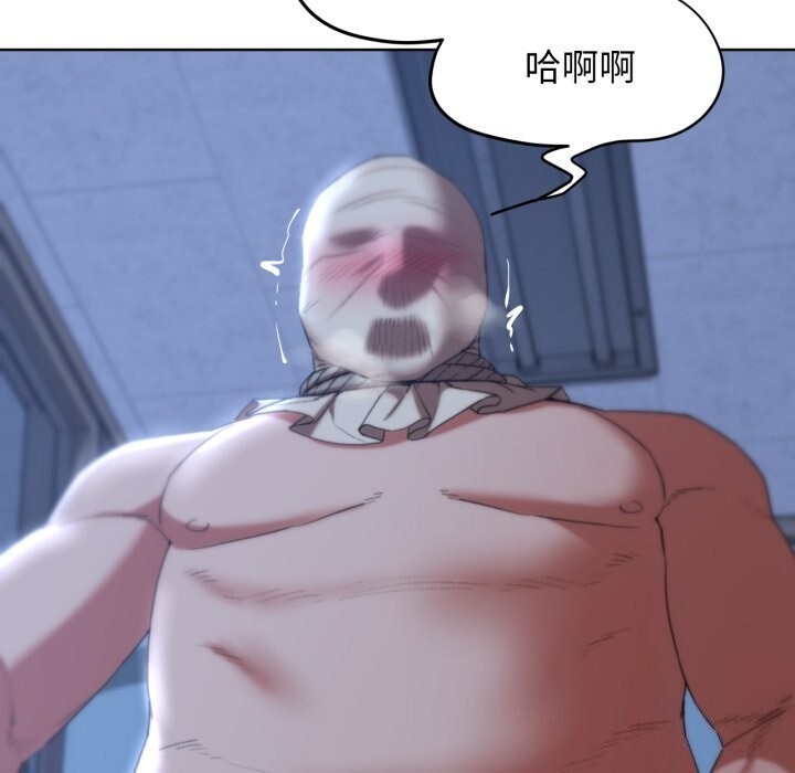 危险同学会第54話