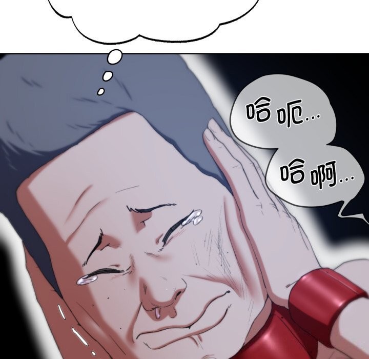 危险同学会第54話