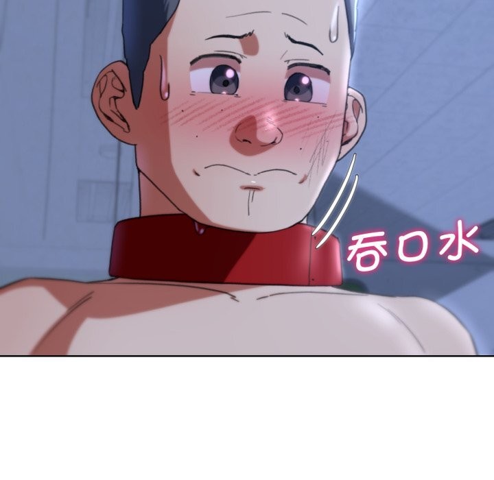 危险同学会第54話