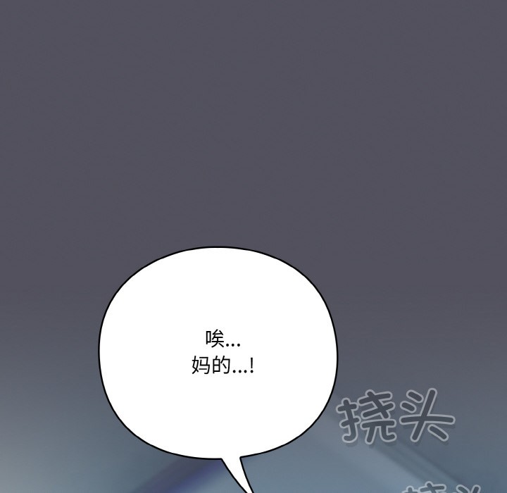 喵来的恋爱第1话