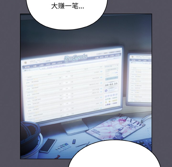 喵来的恋爱第1话