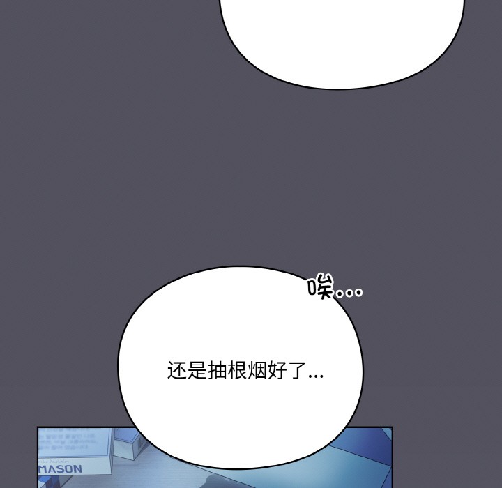 喵来的恋爱第1话