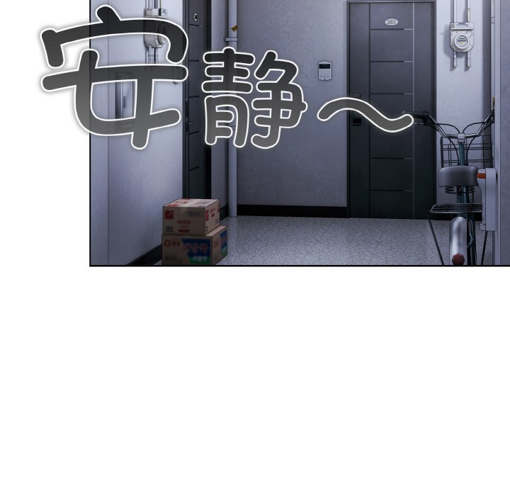 喵来的恋爱第1话