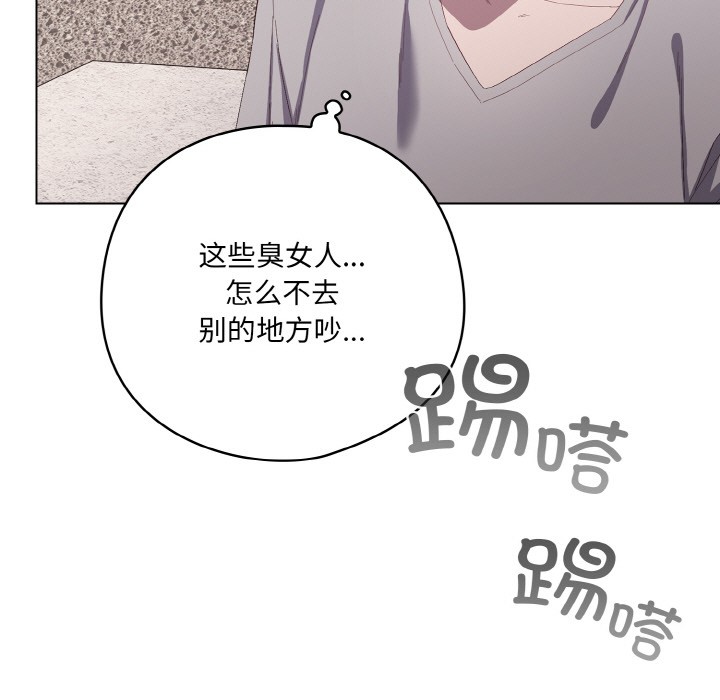 喵来的恋爱第1话