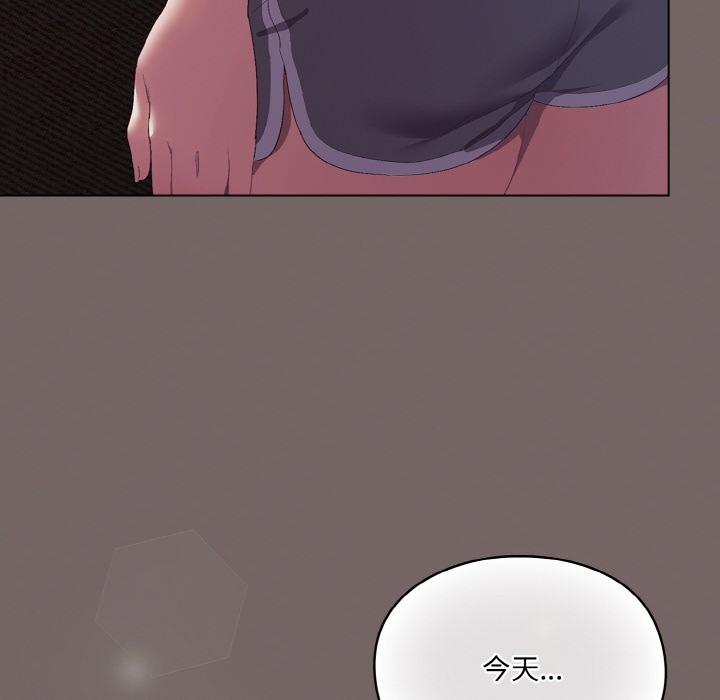 喵来的恋爱第1话