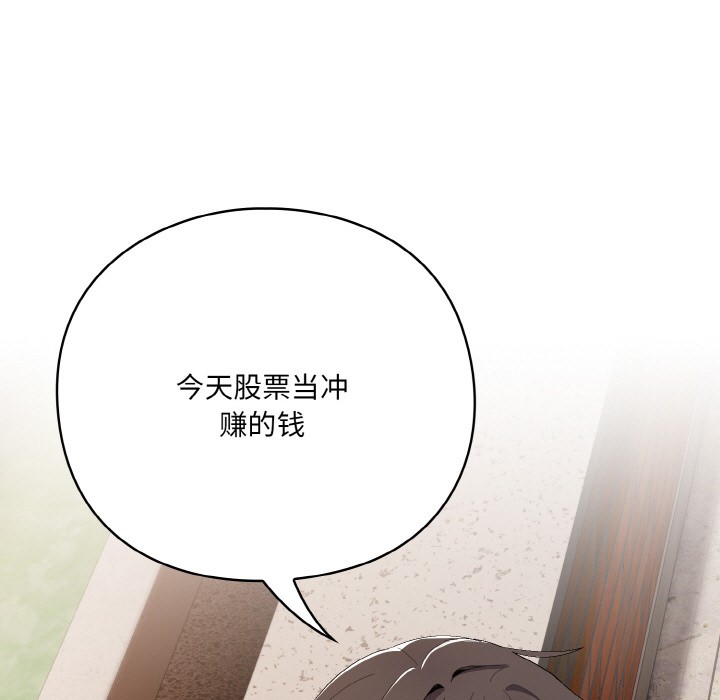 喵来的恋爱第1话