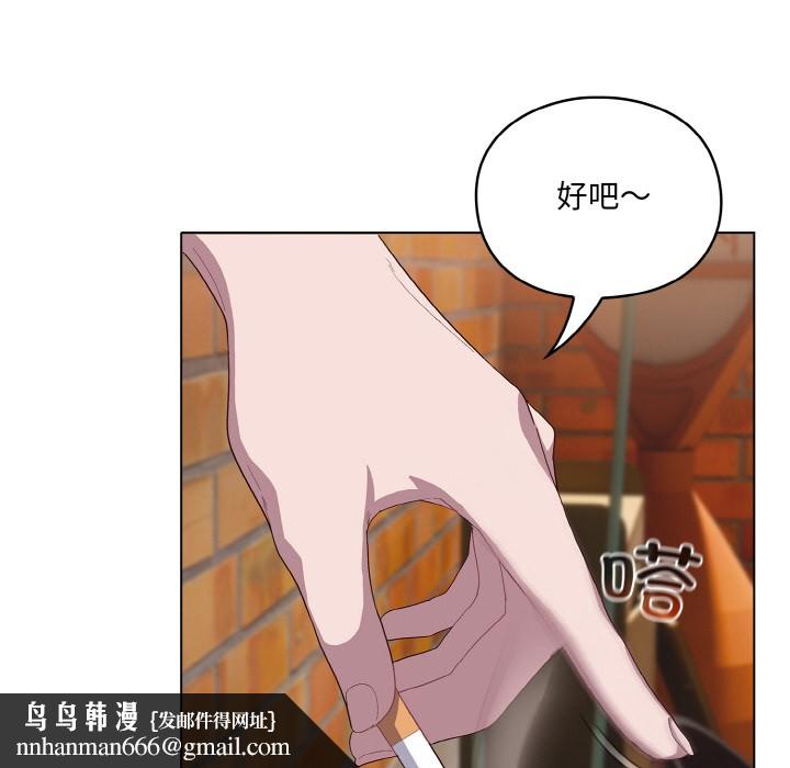 喵来的恋爱第1话