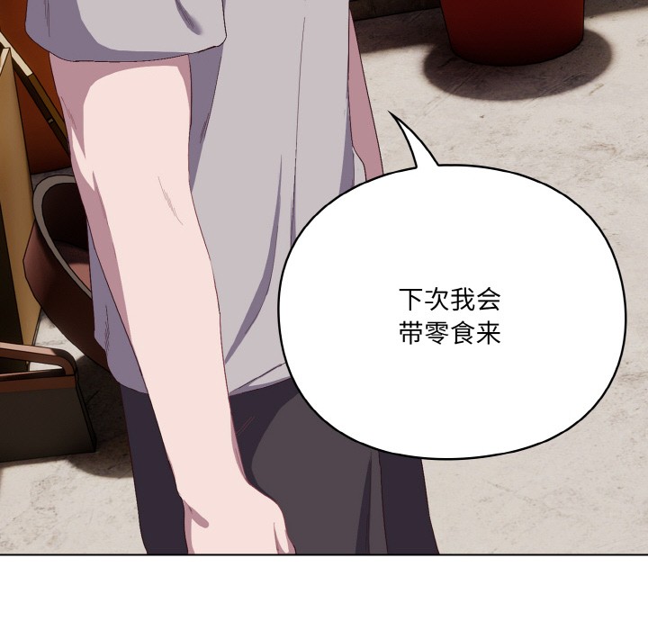 喵来的恋爱第1话