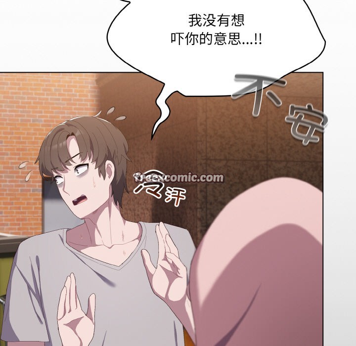 喵来的恋爱第1话