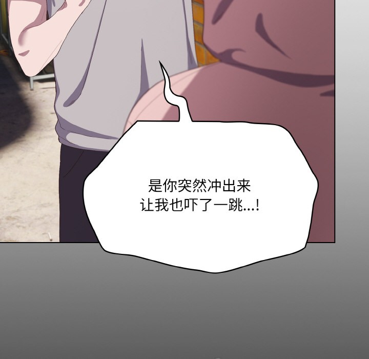 喵来的恋爱第1话