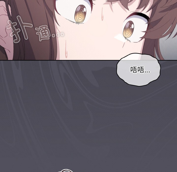 喵来的恋爱第1话