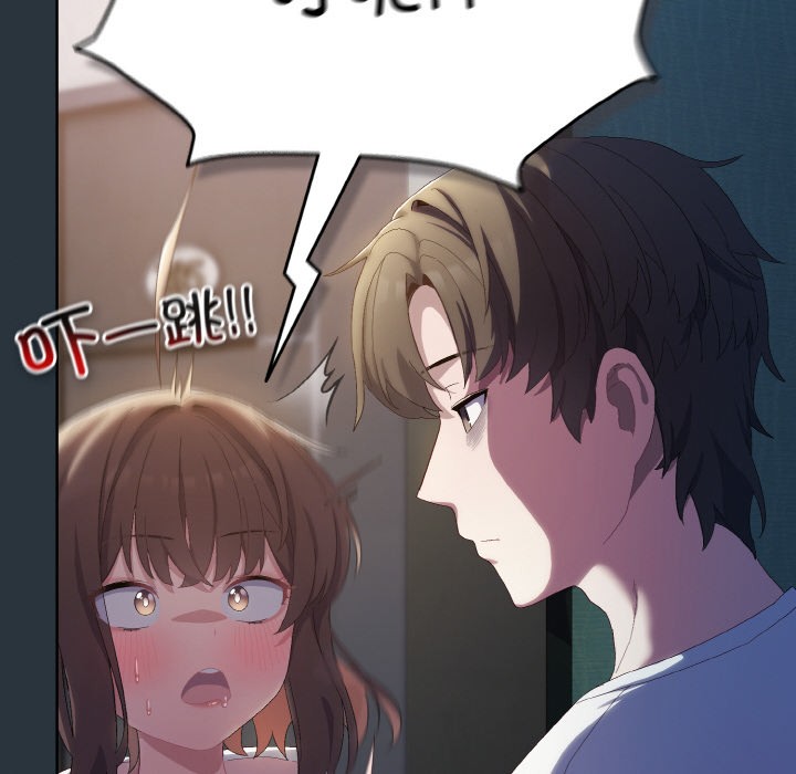 喵来的恋爱第2话