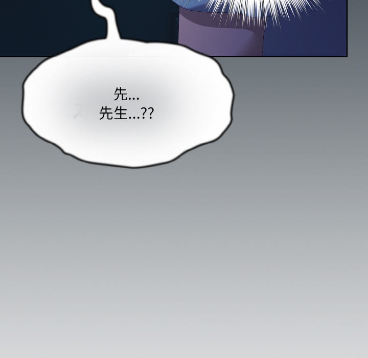 喵来的恋爱第2话