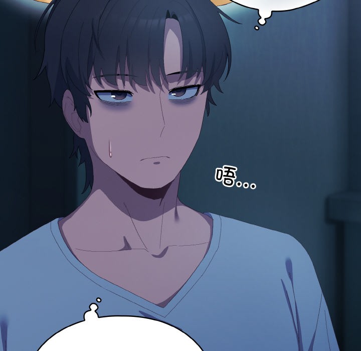 喵来的恋爱第2话