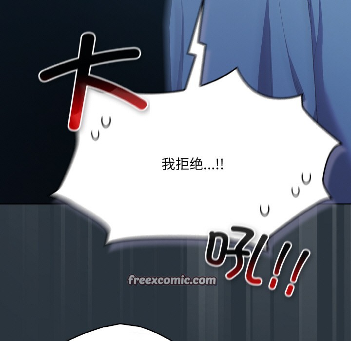 喵来的恋爱第2话