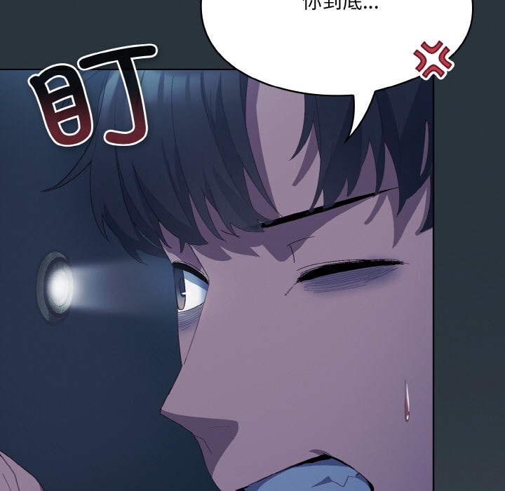 喵来的恋爱第2话