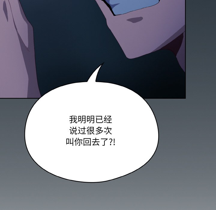 喵来的恋爱第2话