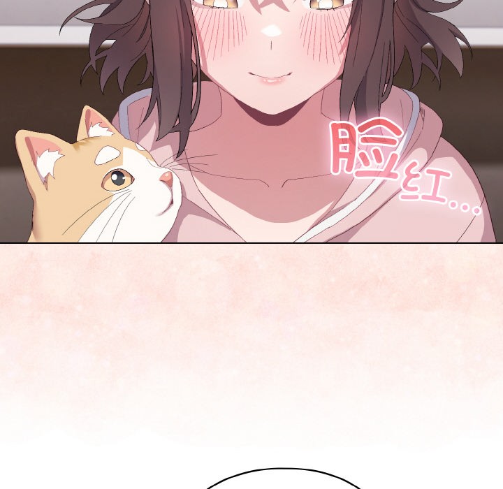 喵来的恋爱第2话