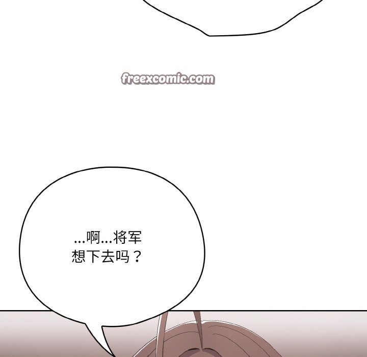 喵来的恋爱第2话