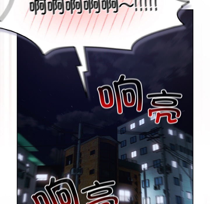 喵来的恋爱第2话