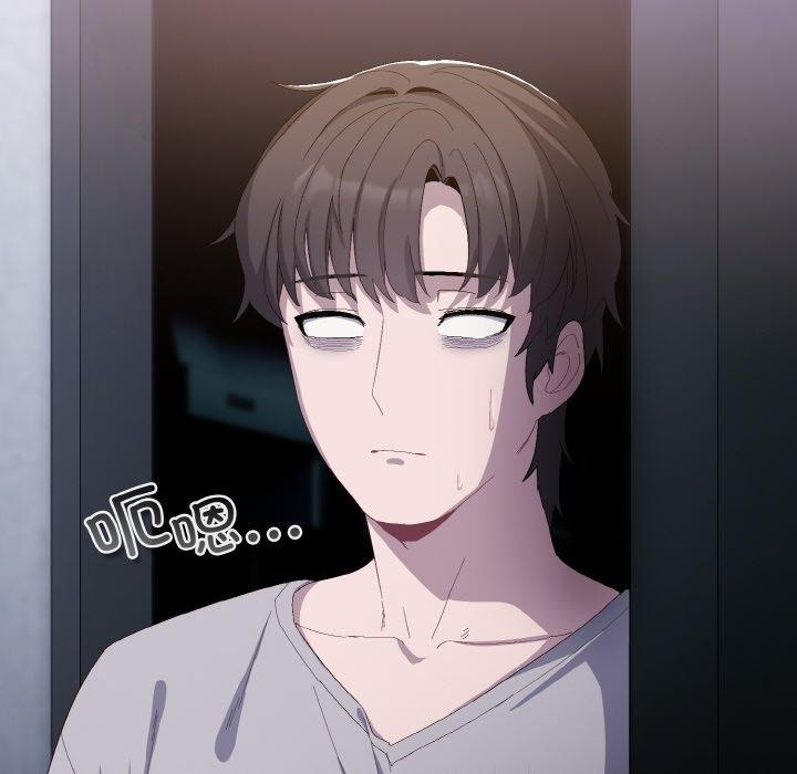 喵来的恋爱第3话