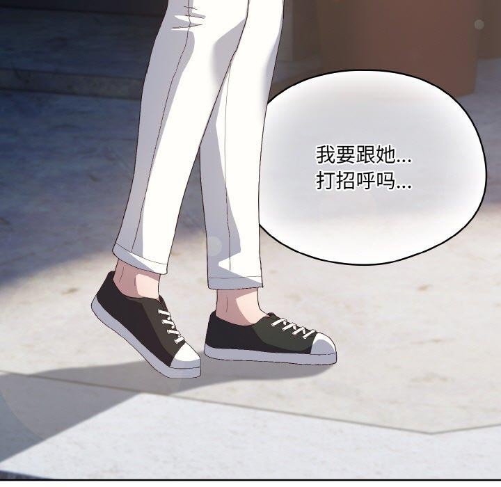 喵来的恋爱第3话