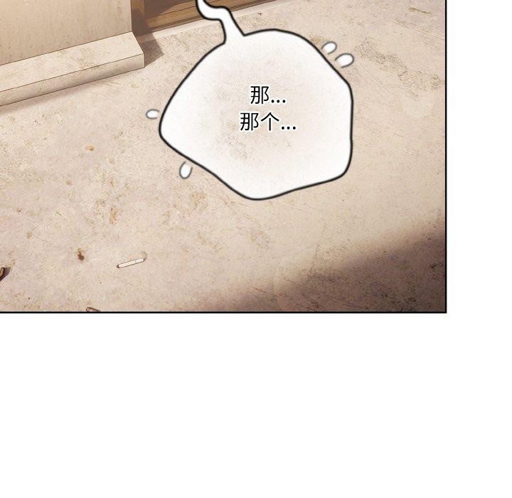 喵来的恋爱第3话