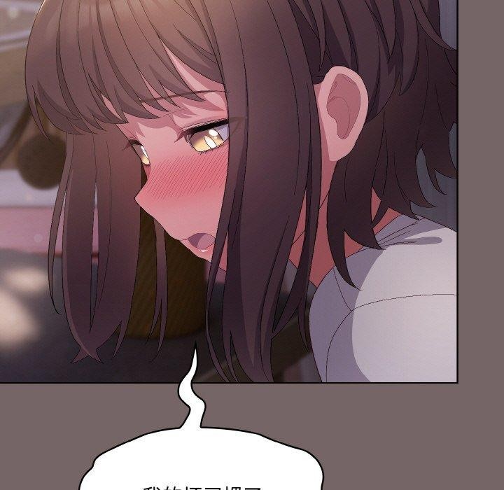 喵来的恋爱第3话