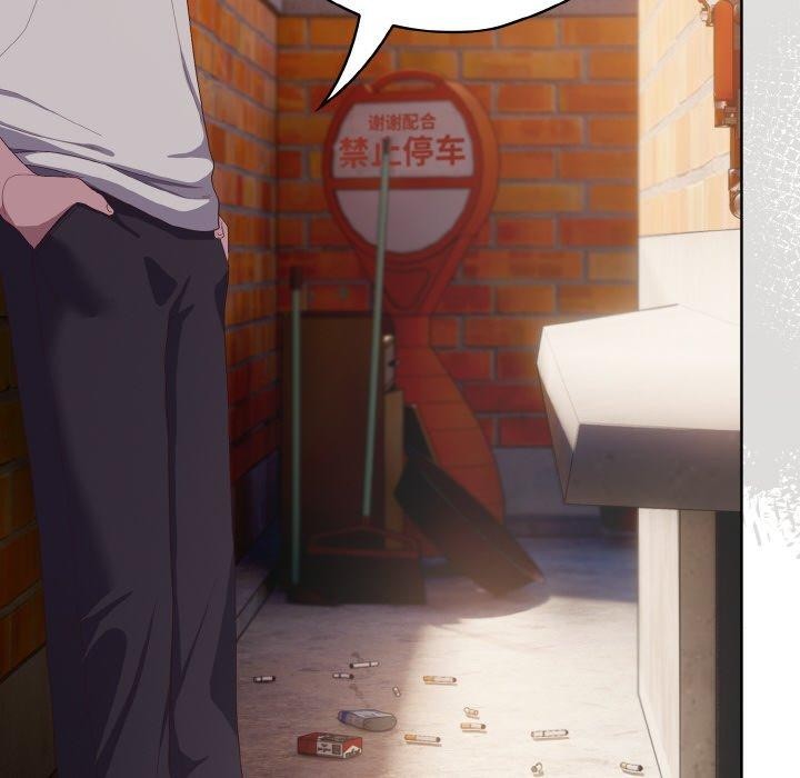 喵来的恋爱第3话