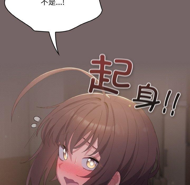 喵来的恋爱第3话