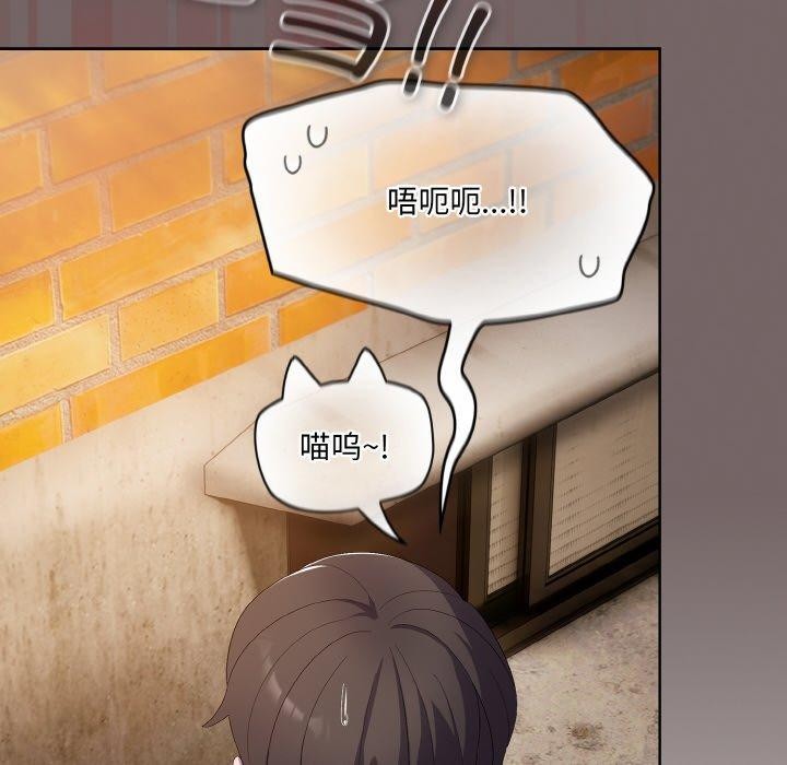 喵来的恋爱第3话