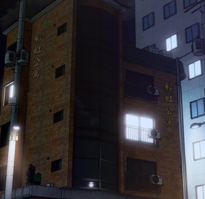 喵来的恋爱第3话