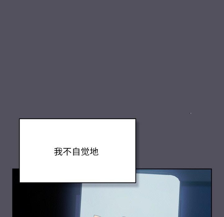 喵来的恋爱第3话