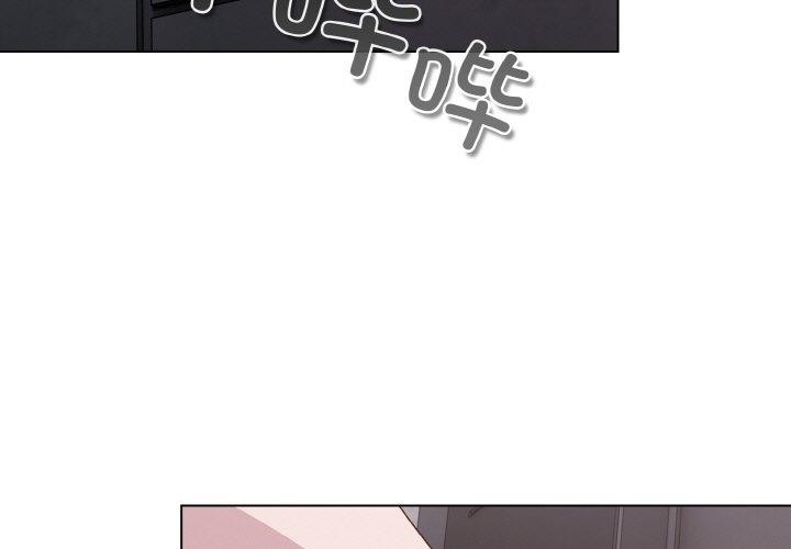 喵来的恋爱第4话