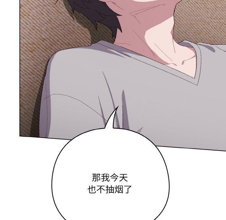 喵来的恋爱第4话