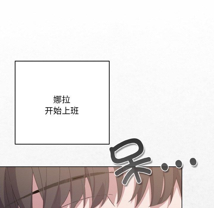 喵来的恋爱第4话