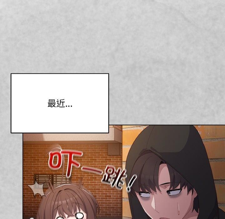 喵来的恋爱第4话