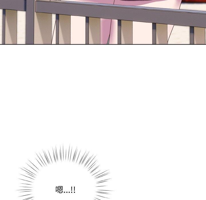 喵来的恋爱第4话