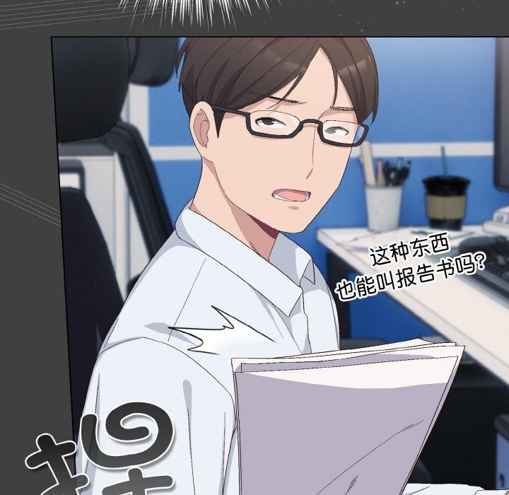 喵来的恋爱第4话