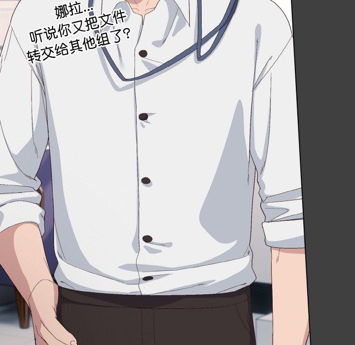 喵来的恋爱第4话