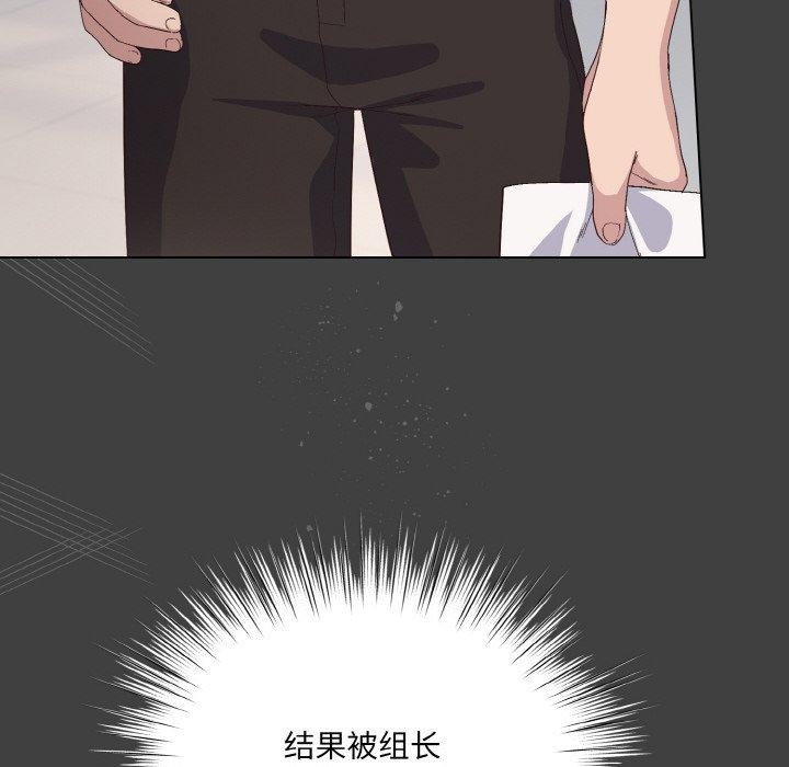 喵来的恋爱第4话