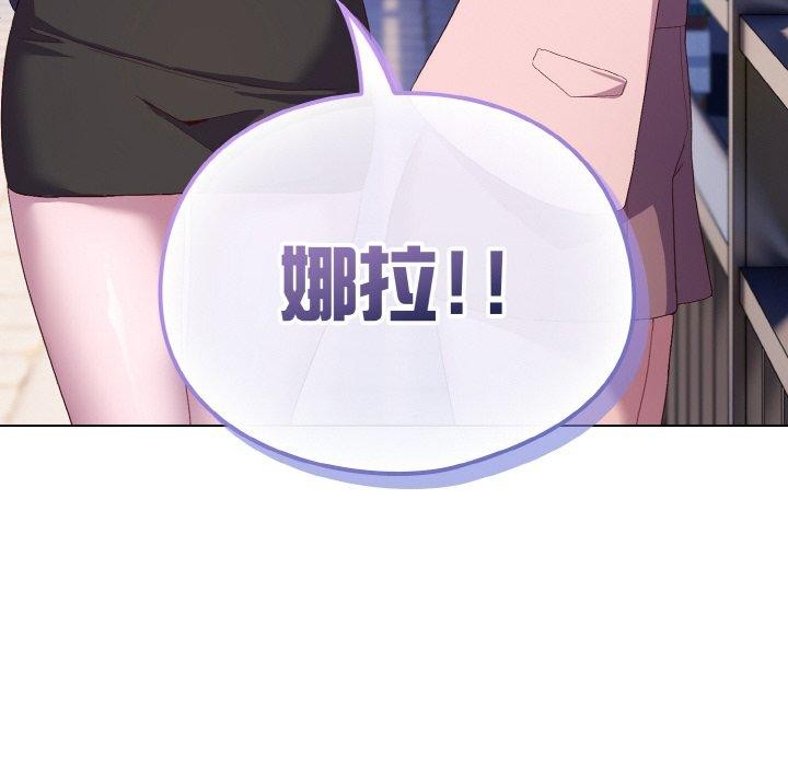 喵来的恋爱第4话