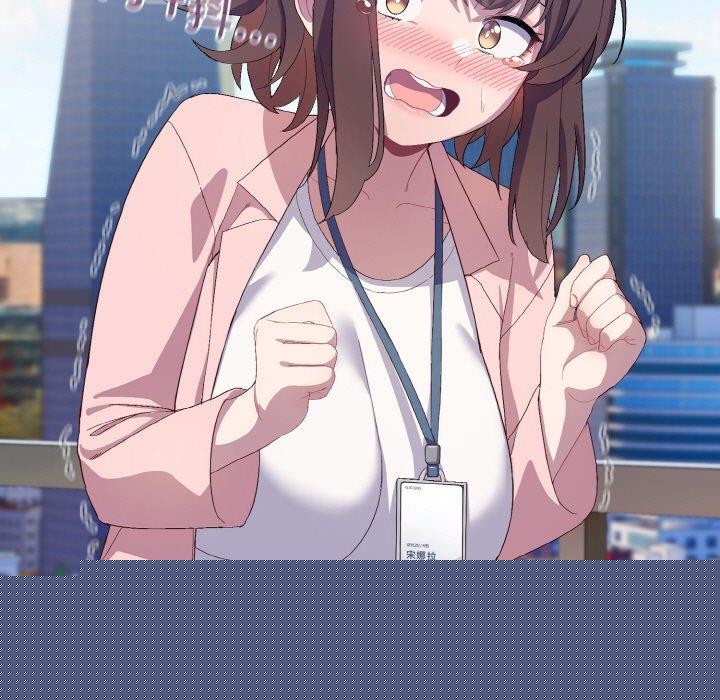 喵来的恋爱第4话